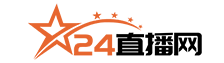 24直播網(wǎng)